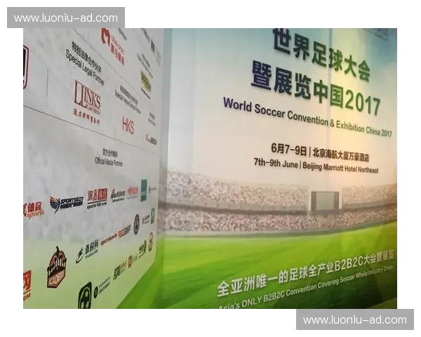 打造全新体育B2C平台 打破传统模式引领行业革新